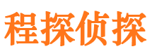 磴口市私家侦探